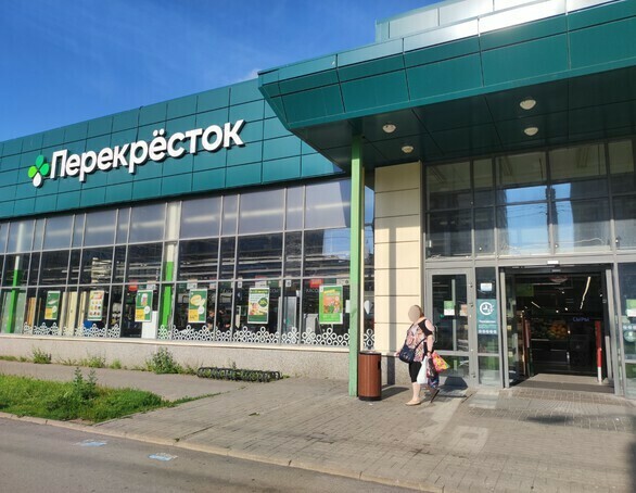 Сеть магазинов «Перекресток»