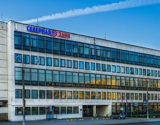 НИИ «Северная заря»