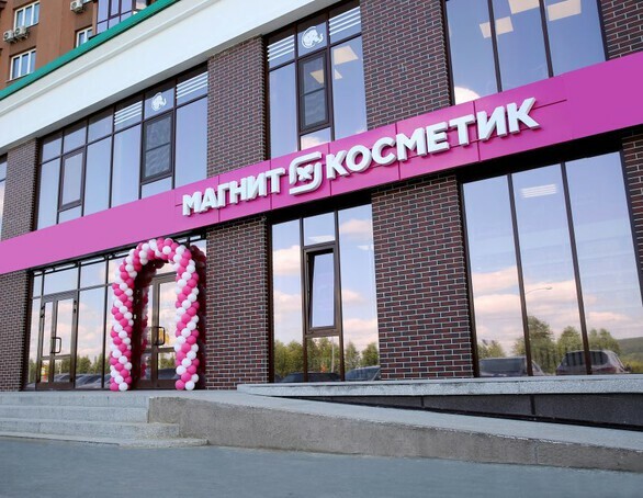 Сеть магазинов «Магнит Косметик» 